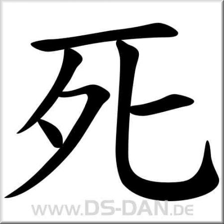 Folienaufkleber Chinesisches Zeichen Tod