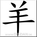 Folienaufkleber Chinesisches Sternzeichen Ziege